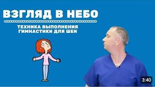 4. "Взгляд в небо"