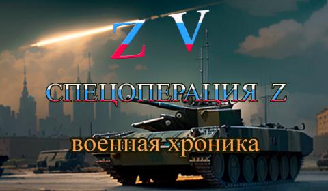 14 ноября, Военная хроника. Главные события этого дня.