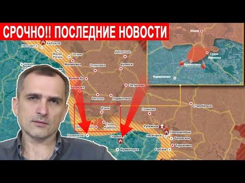 СРОЧНО смотреть Всём! - Юрий подоляка о беженцах