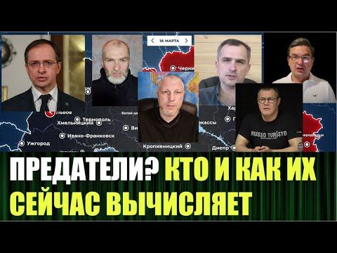 На кого работает Юрий Подоляка?