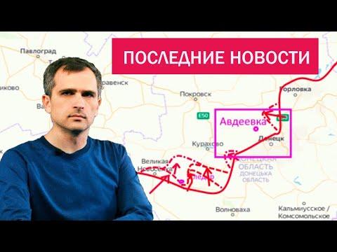 ПОСЛЕДНИЕ НОВОСТИ ОТ ЮРИЯ ПОДОЛЯКА НА 6 АПРЕЛЯ.