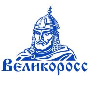 ВЕЛИКОРОСС