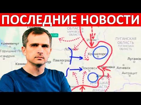 Донецкое направление (сводки на 10 апреля 18:00) - Юрий Подоляка