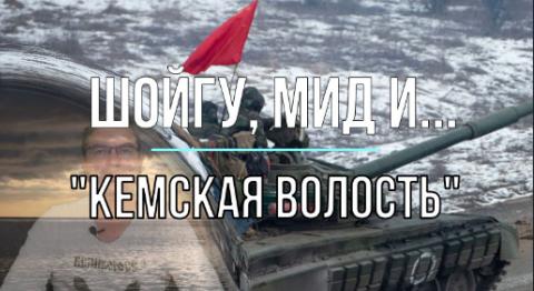 Мир Михаила Онуфриенко:Если враг не сдаётся его уничтожают