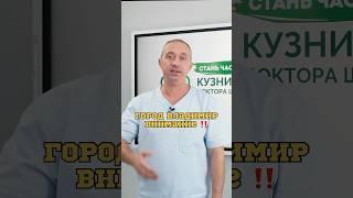 Устанавливаем рекорд #Шишонин