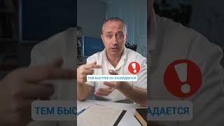 Как сохранить здоровье суставов? #Шишонин