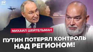 ⚡️ШЕЙТЕЛЬМАН: ЗНИЩУЮТЬ авіацію, іде ЕВАКУАЦІЯ: у Курську ВІЙНА. Солдати РФ ідуть НА КРЕМЛЬ