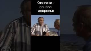 Неумывакин про клетчатку