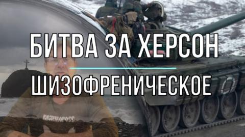 Утренняя сводка 6 августа